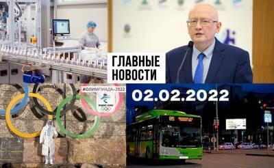 Да будет транспорт, бюрократический монстр и развод на кешбэке. Новости Узбекистана: главное на 2 февраля - podrobno.uz - Россия - Узбекистан - Ташкент