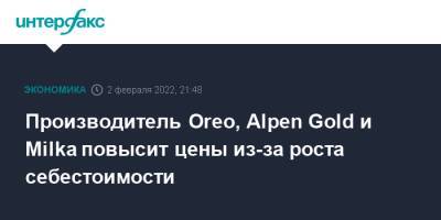 Производитель Oreo, Alpen Gold и Milka повысит цены из-за роста себестоимости - interfax.ru - Москва - Россия