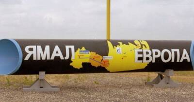 Россия остановила прокачку газа по газопроводу "Ямал-Европа" - focus.ua - Россия - Украина - Турция - Германия - Польша