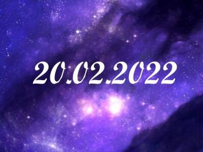 Магическая дата 20.02.2022: что можно и нельзя делать в этот день - u24.ru