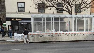 Антисемитизм в Нью-Йорке: непристойные граффити у входа в израильский ресторан - vesty.co.il - США - Израиль - Нью-Йорк - Нью-Йорк - Амстердам - Манхэттен