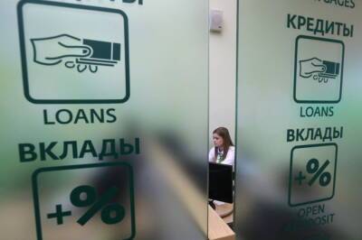 Российские банки повысят ставки по вкладам - infox.ru - Санкт-Петербург