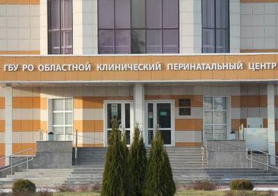Легостаева рассказала об угрозах врачу Перинатального центра - ya62.ru - Рязань