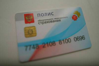 Талант Мамытов предложил выдавать полисы ОМС детям мигрантов - pnp.ru - Москва - Россия - Киргизия
