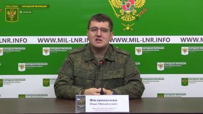 Иван Филипоненко - Власти ЛНР сообщили о ранении трех мирных жителей в результате обстрела Украины - znak.com - Украина - ДНР - ЛНР