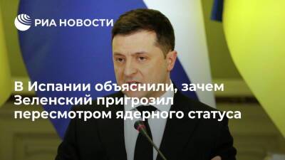 Владимир Зеленский - Эксперт Моуриньо: Зеленский хотел славы, грозя пересмотреть ядерный статус Украины - ria.ru - Россия - Китай - США - Украина - Киев - Англия - Франция - Испания - Мадрид