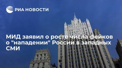 Владимир Путин - Игорь Конашенков - МИД: заявления Запада о фабрикации России поводов для "вторжения" на Украину — ложь - ria.ru - Москва - Россия - Украина - Вашингтон - Лондон - ДНР - ЛНР - Донбасс - Москва