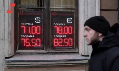 Сергей Суверов - Будет ли рубль расти весной: ответ финансиста - smartmoney.one - Москва - Россия - Москва
