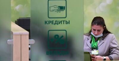 Российские банки планируют увеличить ставки по вкладам после повышения ключевой ставки - runews24.ru