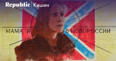 Кантемир Балагов - Александр Сокуров - Александр Роднянский - Кино в ожидании войны - republic.ru - Россия - Нальчик