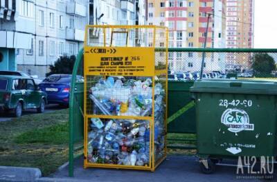 В Кузбассе мусорный контейнер нанёс вред автомобилю на 109 тысяч рублей - gazeta.a42.ru - Россия - Новокузнецк