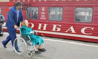 Татьяна Москалькова - Куда обращаться жителям ДНР и ЛНР в России за помощью - fedpress.ru - Москва - Россия - ДНР - ЛНР