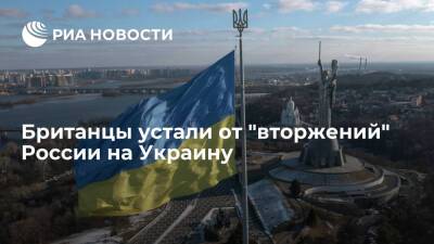 Сергей Шойгу - Игорь Конашенков - Джо Байден - Читатели Daily Mail обвинили США в пропаганде вторжения России на Украину - ria.ru - Москва - Россия - США - Украина - Англия - Великобритания