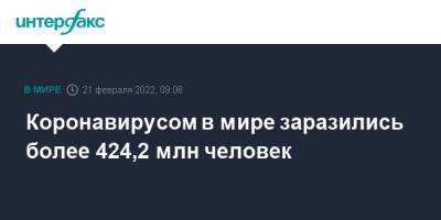 Джонс Хопкинс - Коронавирусом в мире заразились более 424,2 млн человек - interfax.ru - Москва - США - Бразилия - Индия