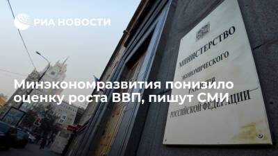 Владимир Путин - "Ведомости": Минэкономразвития понизило оценку роста ВВП в 2022 году до 2,8% с 3% - ria.ru - Москва - Россия