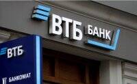 В случае вторжения российские банки отрежут от операций с долларами - vlasti.net - Россия - США - Украина - Reuters