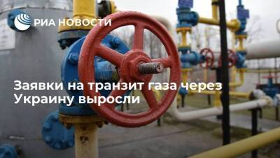 Заявки на транзит газа через Украину выросли, "Ямал — Европа" работает в режиме реверса - smartmoney.one - Россия - Украина - Германия - Польша - Европа