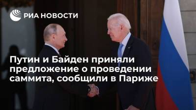 Владимир Путин - Сергей Лавров - Эммануэль Макрон - Игорь Конашенков - Энтони Блинкен - Джо Байден - Джен Псаки - Елисейский дворец сообщил о принятии Путиным и Байденом предложения Макрона о саммите - ria.ru - Москва - Россия - США - Украина - Киев - Вашингтон - Франция - ДНР - Париж - ЛНР - Брюссель - Европа