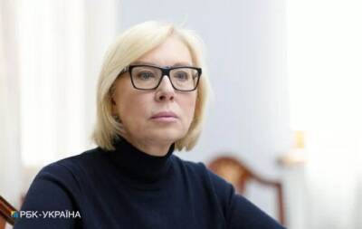 Людмила Денисова - Денисова рассказала о мобилизации несовершеннолетних в ОРДЛО - enovosty.com - Украина - ДНР - ЛНР
