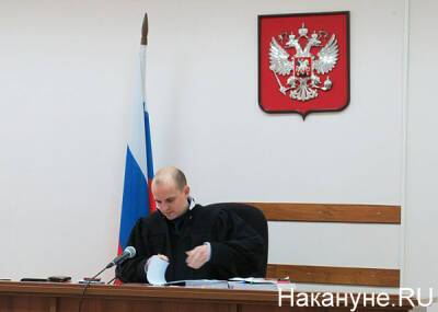 На мантии судей в России за год тратят 165 миллионов рублей - nakanune.ru - Россия