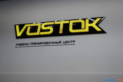 Сахалинскую базу "Восток" оценили всего в 1,2 миллиарда рублей - sakhalin.info