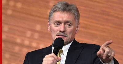 Владимир Путин - Дмитрий Песков - Джо Байден - Обстановка в Донбассе, "атаки" в России и заседание Совбеза РФ. О чем говорил Песков - profile.ru - Россия - США - Украина