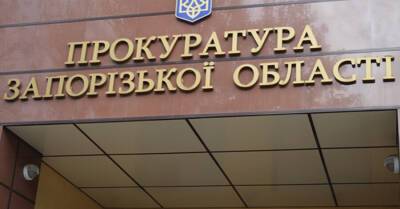 В Запорожье будут судить девушек-подростков, избивших школьниц из-за парня - kp.ua - Украина - Запорожье