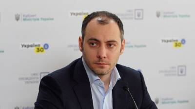 Александр Кубраков - Отмена иностранных авиарейсов в Украину: в Мининфраструктуры нашли решение - ru.slovoidilo.ua - Австрия - Россия - Украина - Швейцария - Германия