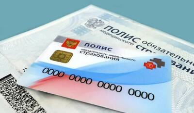 Вера Сергеева - Детей мигрантов предлагают обеспечить полисами ОМС - mirnov.ru - Россия - Киргизия