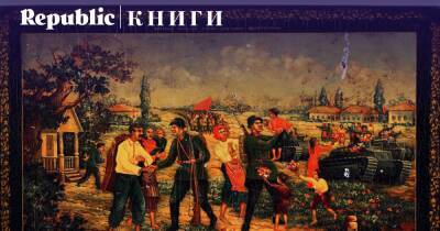 на черном лакированном фоне» - republic.ru