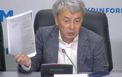 Александр Ткаченко - Алексей Резников - Мининформполитики сообщило о десяти российских фейках - korrespondent.net - Россия - Украина - Донецк - Донбасс - Донбасс