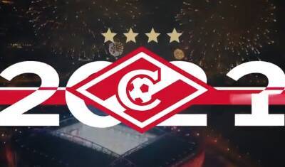 «Спартак» опубликовал видео с обновленным логотипом клуба в честь юбилея - newizv.ru - Москва