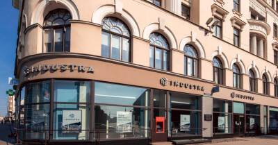 Четыре причины, почему "Меньше да лучше" — на примере Industra Bank - rus.delfi.lv - Латвия