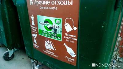 Зоя Осколкова - Россиянам запретят выбрасывать на свалку бытовую технику и электронику - newdaynews.ru - Москва - Россия