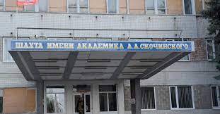 Из-за обстрелов в ДНР остановили вентилятор шахты имени Скочинского, горняков поднимают на поверхность - runews24.ru - ДНР - Донецк - Ростовская обл. - ЛНР
