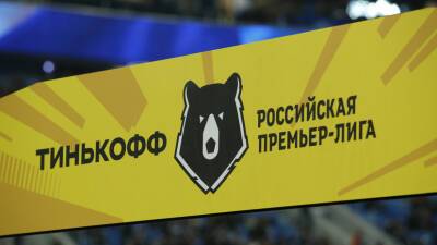 Василий Уткин - Директором по безопасности РПЛ назначен Ивочкин - russian.rt.com