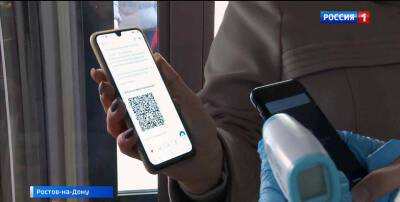 С сегодняшнего дня ростовчане смогут получить QR-код при наличие антител. Интервью - dontr.ru - Ростовская обл.