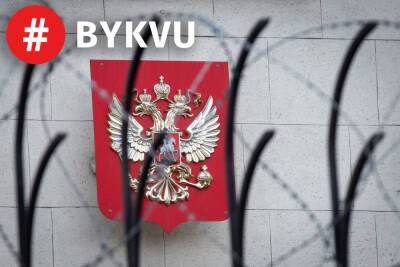 “Крим. 5-та ранку”: у Києві під посольством РФ провели акцію на підтримку політв’язнів у Криму - bykvu.com - Украина - Росія - Twitter