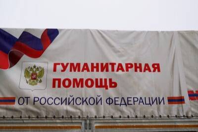 Крым готовит к отправке первые 20 тонн гуманитарной помощи для беженцев из Донбасса - interfax-russia.ru - Россия - Крым - Симферополь - ДНР - Ростовская обл. - ЛНР - Крым - Донецкая обл.