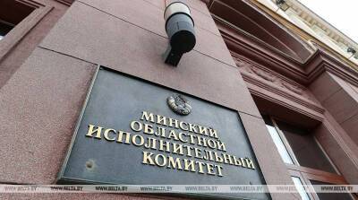 Минская область в 2021 году экспортировала товаров почти на $9,7 млрд - belta.by - Белоруссия - Минск