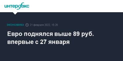 Эдуард Басурин - Евро поднялся выше 89 руб. впервые с 27 января - interfax.ru - Москва - Россия - ДНР - ЛНР - Донецкая обл.