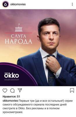 Владимир Зеленский - Бойко призвал украинские власти выполнить Минские соглашения - nakanune.ru - Украина