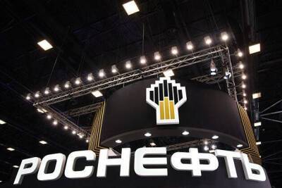 Московская биржа понизила границу ценового коридора дешевеющих на 11% акций "Роснефти" - smartmoney.one - Москва - Москва