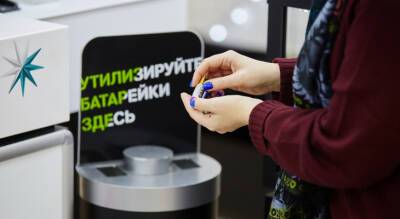 Жители Чувашии сдали в утилизацию 16 тысяч батареек - pg21.ru - Челябинская обл. - респ. Чувашия - Чебоксары