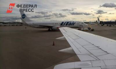 Utair запускает авиарейсы Тюмень – Казахстан по бюджетной цене - fedpress.ru - Казахстан - Тюмень - Петропавловск