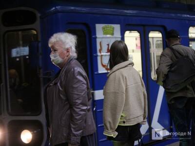 «Ситикард» поставит автоматы по продаже билетов на станции нижегородскодского метро - vgoroden.ru