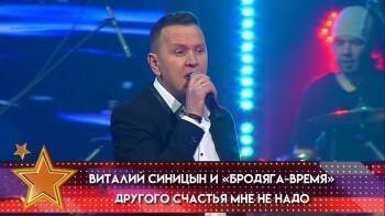 Вологодские музыканты получили премию «Шлягер года»-«наРодные песни 2021-2022» - vologda-poisk.ru - Санкт-Петербург