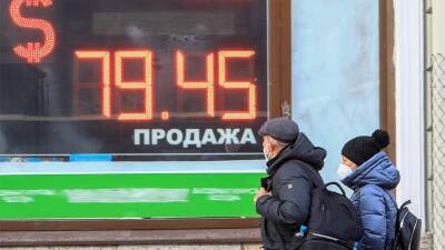 Владимир Путин - Денис Пушилин - Леонид Пасечник - Доллар превысил 79 рублей на фоне выступления Путина на заседании Совбеза - iz.ru - Москва - Россия - США - Украина - Киев - Израиль - ДНР - ЛНР - Донбасс - Донецкая обл.