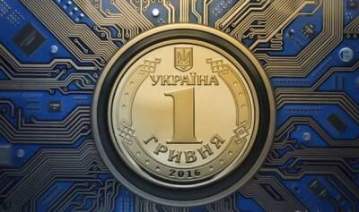 Михаил Федоров - В Минцифре назвали сроки запуска э-гривны - minfin.com.ua - Украина