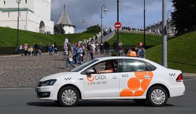 Агрегатор такси DiDi прекращает работу в России - tvc.ru - Россия - Казахстан - Уфа - Тюмень - Пермь - Казань